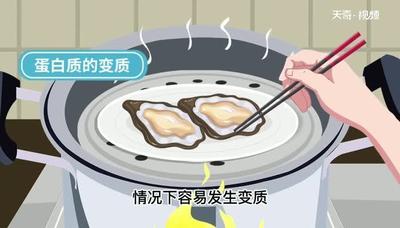 生蚝蒸多长时间 清蒸生蚝冷水下锅吗 生蚝蒸多长时间 清蒸生蚝冷水下锅吗