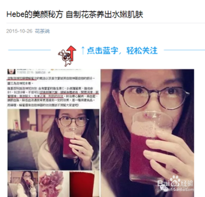 玫瑰花茶每天什么时间喝比较好 每天喝玫瑰花真的可以祛斑吗