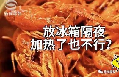 熟龙虾隔夜还能吃吗 熟龙虾可以放几天 熟龙虾隔夜还能吃吗 熟龙虾可以放几天