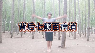 八段锦能够减肥吗 八段锦减肥多久见效
