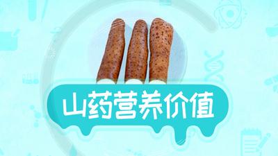 芋头和山药哪个营养高 山药和芋头哪个减肥
