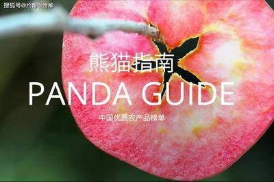 贵妃芒怎么样才是熟了 青芒与贵妃芒有什么区别