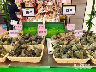 粽子可以放多久 煮熟的粽子能放几天 粽子可以放多久 煮熟的粽子能放几天