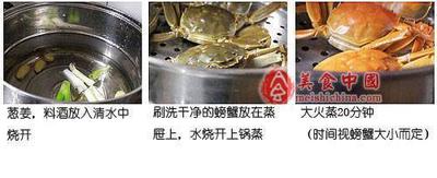 蒸螃蟹有什么注意事项 蒸螃蟹前要不要清理里面内脏