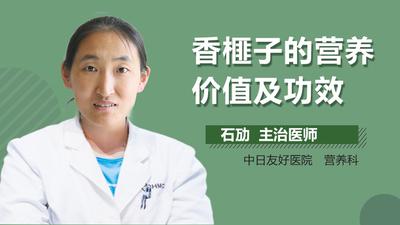 香榧补钙吗 香榧有什么营养价值