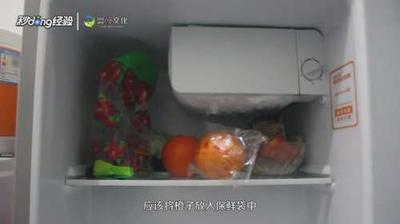 新鲜脐橙怎么保存 脐橙发干能吃吗