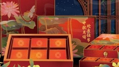 中午吃月饼会发胖吗 月饼怎么吃不会胖 中午吃月饼会发胖吗 月饼怎么吃不会胖