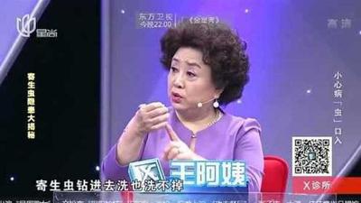 水芹菜为什么辣 水芹菜有寄生虫吗