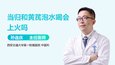 黄芪当归怎么吃不上火 黄芪什么时候吃最好 黄芪当归怎么吃不上火 黄芪什么时候吃最好