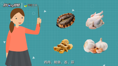 鲍鱼和鸡肉炖汤做法 鲍鱼和鸡肉炖汤的功效
