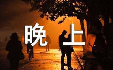 银耳能泡一晚上吗 吃银耳的禁忌