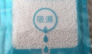 除湿袋里的水真的是湿气吗 除湿袋里面的水漏了有毒吗 除湿袋里的水真的是湿气吗 除湿袋里面的水漏了有毒吗