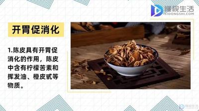 白术和陈皮一起喝有何功效 白术和陈皮泡水的比例 白术和陈皮一起喝有何功效 白术和陈皮泡水的比例