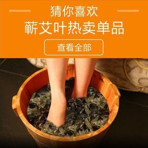 艾草泡澡的作用与功效 艾草泡澡可以天天泡吗 艾草泡澡的作用与功效 艾草泡澡可以天天泡吗