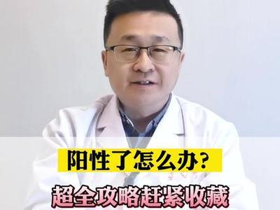 奥密克戎几天能查出来阳性 奥密克戎几天能查出来阳性