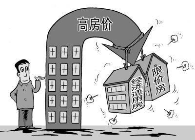 普通住房与非普通住房怎么区别？区分两者的标准