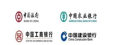中国4大银行是哪几个？揭晓中国四大银行的名单