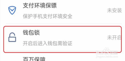 ‘微信手势密码’在哪里设置？详细步骤教你开启手势密码